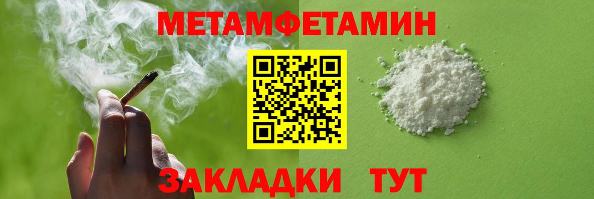 Амфетамин  АМФ  Вход с VPN  Amphetamine 97%  Омск 