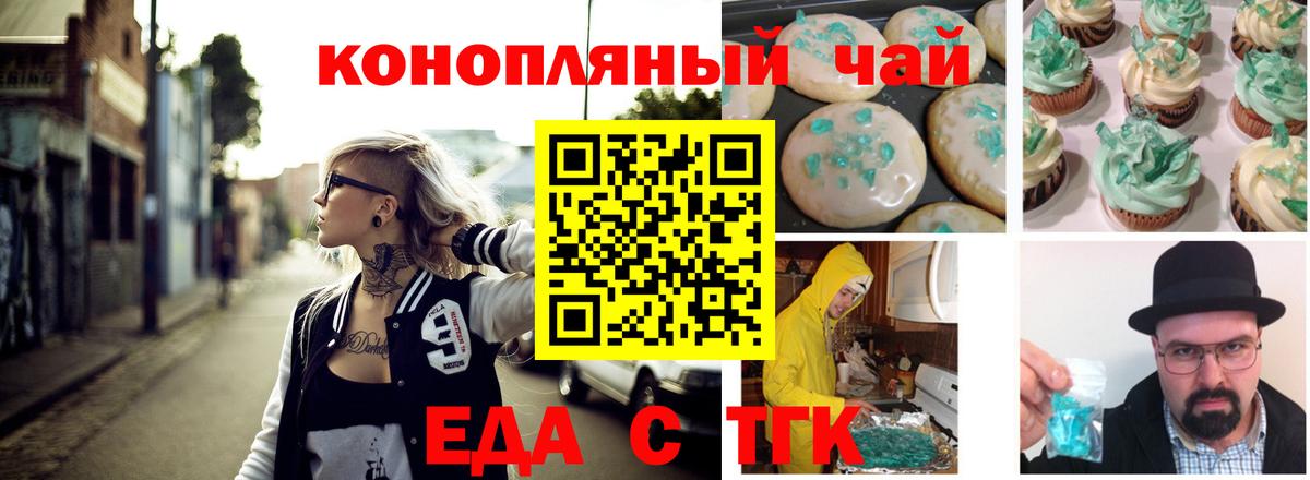 Марихуана  Мефедрон  Вход с VPN  ГАШ  Омск  COCAIN  МЕФ кристаллы  А ПВП СК   ГАШИШ  Продажа наркотиков  Бошки Шишки 