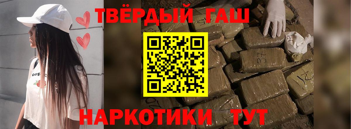 Омск  как найти закладки  Вход с VPN  ГАШ Cannabis  ГАШ hashish 
