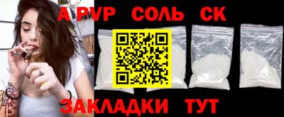 не бодяженный Славгород