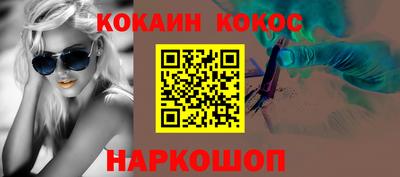 мяу мяу кристалл Будённовск