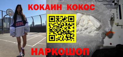мяу мяу кристалл Будённовск