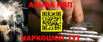 мяу мяу кристалл Будённовск