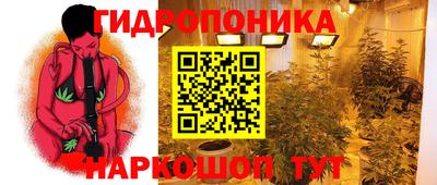 мяу мяу кристалл Будённовск