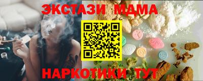 мяу мяу кристалл Будённовск