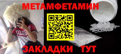 амфетамин Бузулук