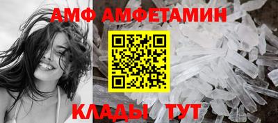 мяу мяу кристалл Будённовск
