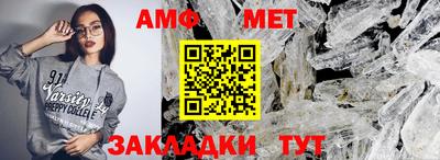 амфетамин Бузулук