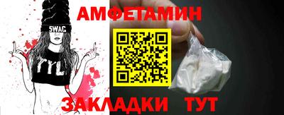 амфетамин Бузулук