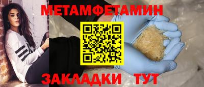 бошки Славянск-на-Кубани