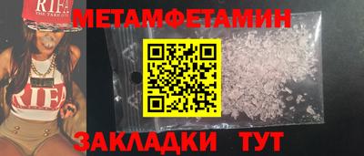 амфетамин Бузулук