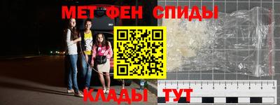 мяу мяу кристалл Будённовск