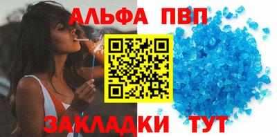 амфетамин Бузулук