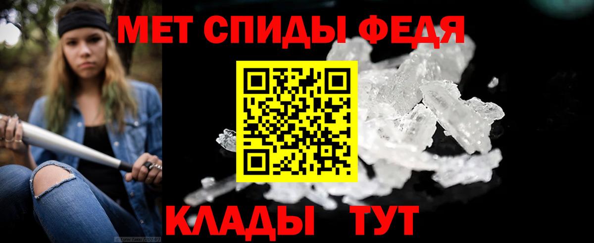 Омск  МЕТАМФЕТАМИН Methamphetamine  Вход с VPN 
