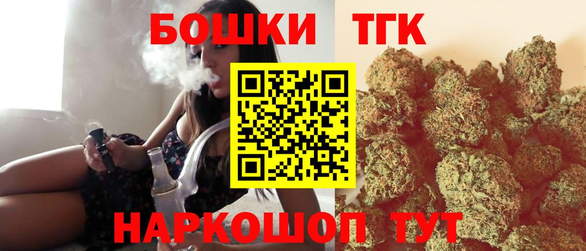 Шишки марихуана VHQ  Бошки марихуана White Widow  Омск  Вход с VPN 