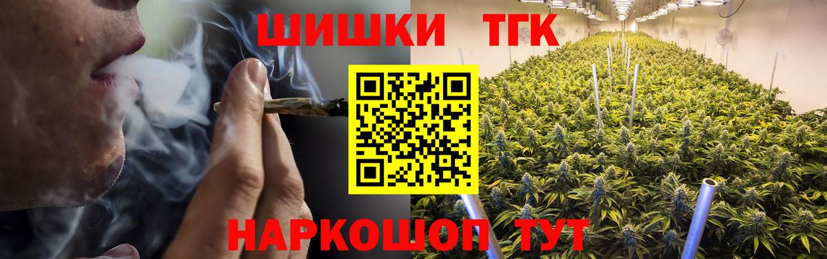 Марихуана индика Омск