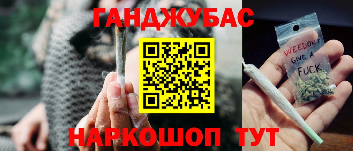 NBOMe Омск
